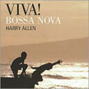 Harry Allen ハリーアレン / ボサノヴァに乾杯! 【CD】