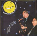 【輸入盤】 Don Menza / Ron Corsaro / Dream Suite 【CD】