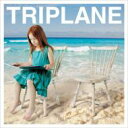 TRIPLANE トライプレイン / 夏が終われば / ココロハコブ 【CD Maxi】