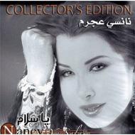 Nancy Ajram　ナンシー・アジュラム / Ya Salaam 輸入盤 【CD】