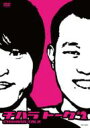チハラトーク #2 【DVD】