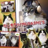 Musashi's / だいすき!! featuring P-A 【CD Maxi】