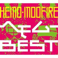 Hemo&amp;Moofire ヘモ アンド ムーファイア / ヘモムーBEST 【CD】