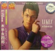 ヨウスケ クロフォード (Luke.C) / ミュージカル テニスの王子様 ベストアクターズシリーズ 012: : Luke.C as 木手永四郎 【CD】