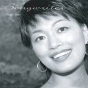 沢知恵 サワトモエ / 沢知恵ベスト / ソングライター 【CD】