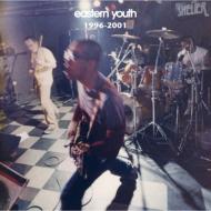 eastern youth イースタンユース / 1996-2001 【CD】