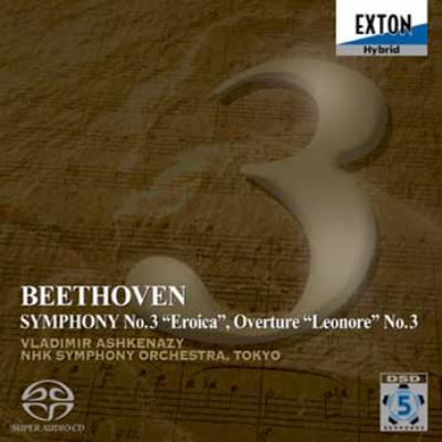 Beethoven ベートーヴェン / 交響曲第3番『英雄』、『レオノーレ』序曲第3番　アシュケナージ＆NHK交響楽団 【SACD】 hmvjapan-28641152 HMV&BOOKS online 1号店 パッケージ画像