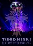 【送料無料】 東方神起 / 東方神起 3rd LIVE TOUR 2008 〜T〜 【DVD】