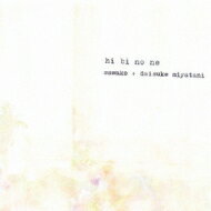 Sawako / Daisuke Miyatani / Hi Bi No Ne 【CD】