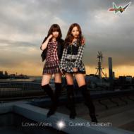CD+DVD 15％　OFFQueen & Elizabeth / Love Wars 【CD Maxi】