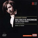 【輸入盤】 Scriabin スクリャービン / ピアノ独奏曲全集 レットベリ(8CD+ボーナスDVD) 【CD】