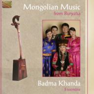 【輸入盤】 Badma Khanda Ensemble / Mongolian Music From Buryatia 【CD】