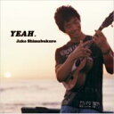 Jake Shimabukuro ジェイクシマブクロ / YEAH. 【CD】