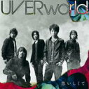 UVERworld ウーバーワールド / 恋いしくて 【CD Maxi】