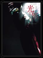 清春 キヨハル / 清春 5.21 PERFORMANCE AT九段会館 RHYTHMLESS & PERSPECTIVE LIVE『光と影』 【DVD】