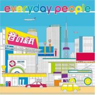 音の紙 (オトノノート) / everyday people 【CD】