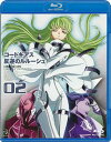コードギアス 反逆のルルーシュ volume02 【BLU-RAY DISC】