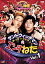 サンドウィッチマンのエンタねた Vol.1 エンタの神様ベストセレクション 【DVD】 2,834円