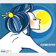 orange pekoe オレンジペコー / やわらかな夜 【CD Maxi】