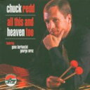 【輸入盤】 Chuck Redd / All This And Heaven Too 【CD】
