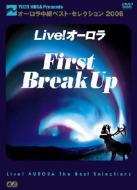 出荷目安の詳細はこちら内容詳細■First Break Up（ファースト・ブレイクアップ）2006年9月18日中継システムが完成、観測所との通信工事が完了し、アラスカから日本へ中継映像が届き始めた。そこからリアルタイムに繰り出される情景は、想像をはるかに超えた美しさがあった。9月30日突然、中継画面から光の束が渦巻くように暴れまわる様子が飛び込んできた。初めてのオーロラ爆発、 First Break Upだ。オーロラに飛び込むロケットの様子、白夜が近づく春に突然現れた赤いオーロラ。2006年シーズン北極圏から届き始めたライブ映像は、夢の扉が開いたことを知らせてくれた。■飛来する人工衛星群、オーロラに飛び込むロケット、カラフルに輝き揺れるオーロラLive!オーロラ初年度ならではの多くの中継トラブルを抱え、映像クオリティの向上に苦心している中、予想を超えたいくつもの珍しい映像、メディアを驚かせた映像を収録することができました。世界で唯一、オーロラの定点観測・同時生中継プロジェクト「Live!オーロラ」から、早送りの高精細映像とリアルタイムスピードの超高感度映像のダイジェストを、ヴァイオリニスト・高嶋ちさ子さんの繊細で美しい調べにのせて編集しました。