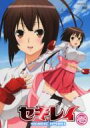 セキレイ 壱 完全生産限定版 【DVD】