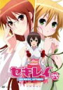 セキレイ 弐 【DVD】