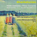 【輸入盤】 Khachaturian ハチャトゥリアン / ヴァイオリン協奏曲、ピアノ協奏曲　グートニコフ、イワーノフ＆ソビエト国立響、セルヴァデイ 【CD】