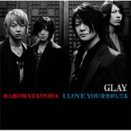 GLAY グレイ / 紅と黒のMATADORA / I LOVE YOUをさがしてる 【CD Maxi】