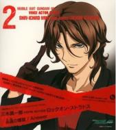 三木眞一郎 / 機動戦士ガンダム00　三木眞一郎come across ロックオン・ストラトス 【CD Maxi】