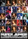 Super Junior スーパージュニア / 1st Premium Event In Japan 【DVD】
