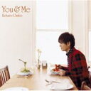 押尾コータロー / You &amp; Me 【CD】