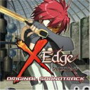 出荷目安の詳細はこちら曲目リストDisc11.クロスエッジ: : Blade Of Tears(Full Chorus)/2.クロスエッジ: : The X Edge/3.クロスエッジ: : Conditioned Refresh/4.クロスエッジ: : The Grand Design/5.クロスエッジ: : Flap The Wings/6.クロスエッジ: : Feel My Soul/7.クロスエッジ: : 1st Level~fantasy/8.クロスエッジ: : 2nd Level~imperial/9.クロスエッジ: : 3rd Level~mythology/10.クロスエッジ: : 4th Level~desolation/11.クロスエッジ: : 5th Level~abyss/12.クロスエッジ: : Cataclysm And Oracle/13.クロスエッジ: : In Mood/14.クロスエッジ: : A Lucky Dog/15.クロスエッジ: : Sailing Hour/16.クロスエッジ: : Awakening Of The Self/17.クロスエッジ: : Level Up/18.クロスエッジ: : Impossible To Control/19.クロスエッジ: : Refuse/20.クロスエッジ: : Not Over…/21.クロスエッジ: : Bring It To Me/22.クロスエッジ: : Evening Sun/23.クロスエッジ: : Reign Of Fire/24.クロスエッジ: : A Rich Harvest/25.クロスエッジ: : Blood On The Street/26.クロスエッジ: : Breeze Of TimeDisc21.クロスエッジ: : Gate Of X Edge/2.クロスエッジ: : Desert Rain/3.クロスエッジ: : Dengerous Game/4.クロスエッジ: : To Your Healing/5.クロスエッジ: : Enter The Confusion/6.クロスエッジ: : 1st Dungeon~fantasy/7.クロスエッジ: : 2nd Dungeon~imperial/8.クロスエッジ: : 3rd Dungeon~mythology/9.クロスエッジ: : 4th Dungeon~desolation/10.クロスエッジ: : 5th Dungeon~abyss/11.クロスエッジ: : Revolutionary Evolution/12.クロスエッジ: : Feel The Breeze/13.クロスエッジ: : Arrival/14.クロスエッジ: : Flora And Fauna/15.クロスエッジ: : Switch On…/16.クロスエッジ: : Dance Of Teal/17.クロスエッジ: : Edge Memories/18.クロスエッジ: : A Burning Omission/19.クロスエッジ: : Game Over/20.クロスエッジ: : Base/21.クロスエッジ: : Eye Of The World/22.クロスエッジ: : Get It/23.クロスエッジ: : Wall Of Crisis/24.クロスエッジ: : Synthesizing…/25.クロスエッジ: : Grand Attack/26.クロスエッジ: : A Fools/27.クロスエッジ: : Faith/28.クロスエッジ: : Blade Of Tears(1 Chorus) ~bonus Tracks~/29.クロスエッジ: : Blade Of Tears(Off Vocal) ~bonus Tracks~