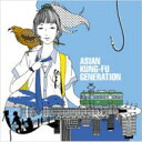 ASIAN KUNG-FU GENERATION (アジカン) / 藤沢ルーザー 【CD Maxi】