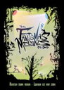 Fantomas Melvins Big Band / Live From London 2006 【DVD】