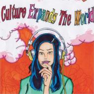 Cilture Expands The World 【CD】