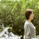 城之内ミサ / GREEN EARTH 【CD】