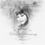 本田美奈子. ホンダミナコ / Eternal Harmony 【CD】