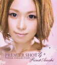 愛内里菜 アイウチリナ / PREMIER SHOT #4 VISUAL COLLECTION 【DVD】