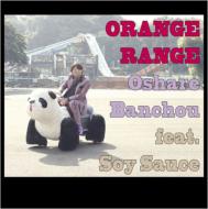 ORANGE RANGE オレンジレンジ / おしゃれ番長 feat.ソイソース 【CD Maxi】