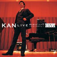 KAN カン / <strong>LIVE</strong> <strong>弾き語りばったり#7</strong>～<strong>ウルトラタブン</strong>～ 全会場から全曲収録 【CD】