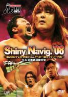 PRO-WRESTLING NOAH Shiny Navig.'08～第2回日テレ杯争奪ジュニアヘビー級タッグリーグ戦～ 9.6 日本武道館大会 【DVD】