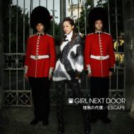 GIRL NEXT DOOR / 情熱の代償 / ESCAPE 【CD Maxi】