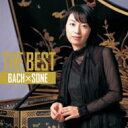 Bach, Johann Sebastian バッハ / ザ・ベスト8 曽根麻矢子(未発表音源=マルチェッロ/バッハ:アダージョ収録) (HQCD限定盤) 【H...