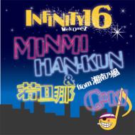Infinity 16 インフィニティーシックスティーン / Dream Believer-星に願いを: welcomez MINMI, 若旦那 &amp; HAN-KUN from 湘南乃風, GOKI 【CD Maxi】