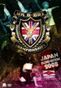 Uk B-boy Championships Japan Elimination 2008 【DVD】