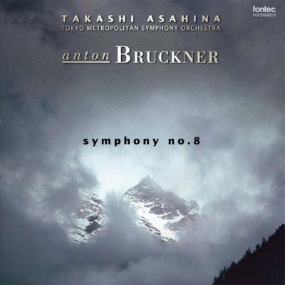 Bruckner ブルックナー / 交響曲第8番　朝比奈隆＆東京都交響楽団（1998）（2CD） 【CD】 hmvjapan-28348150 HMV&BOOKS online 1号店 パッケージ画像