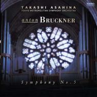 Bruckner ブルックナー / 交響曲第5番　朝比奈隆＆東京都交響楽団（2000）（2CD） 【CD】