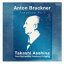 Bruckner ֥åʡ / 7֡īδԸġ2001 CD