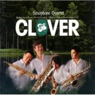 クローバー: クローバー・サクソフォン・クァルテット Clover Saxophone Quartet 【CD】